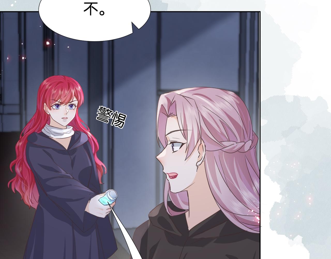 第67话 魔鬼附身139