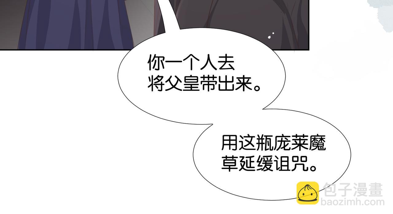 第67话 魔鬼附身140
