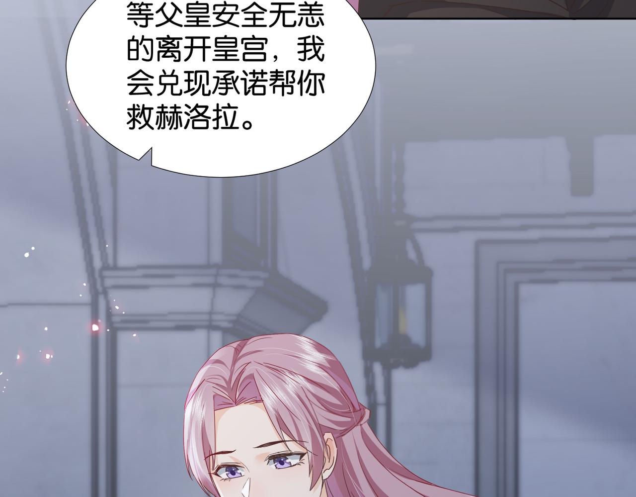 第67话 魔鬼附身142