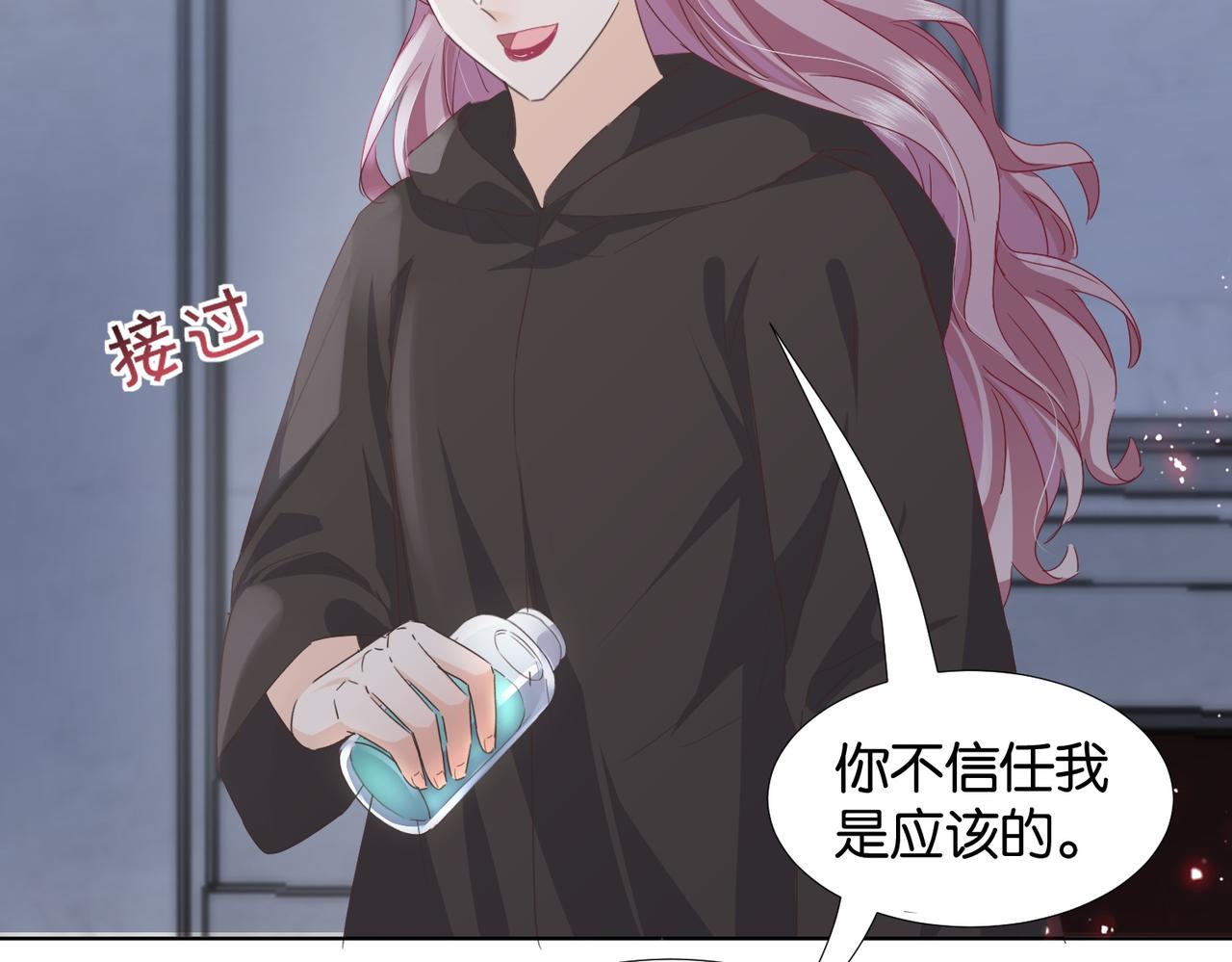 第67话 魔鬼附身143
