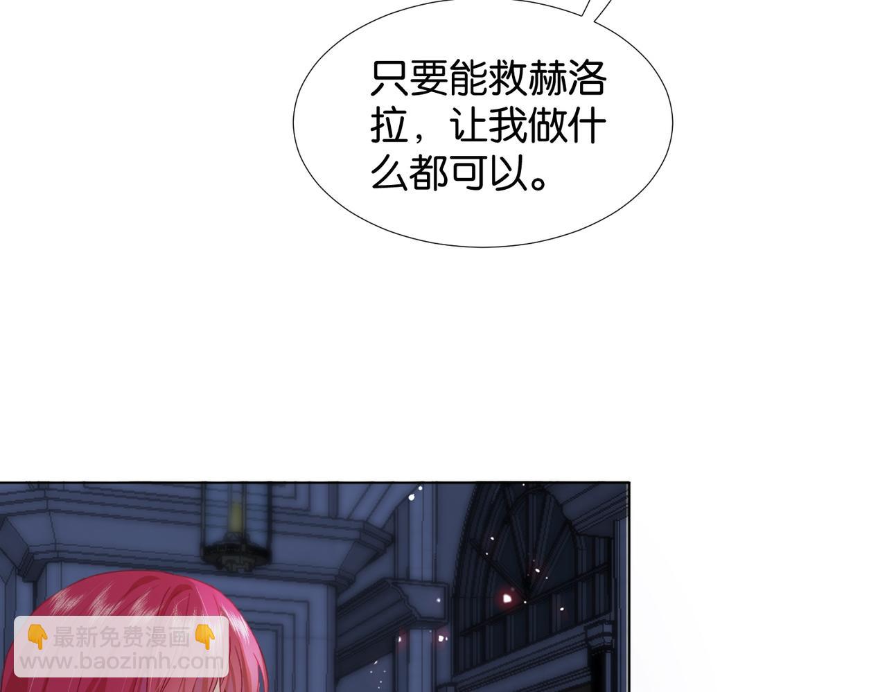 第67话 魔鬼附身144