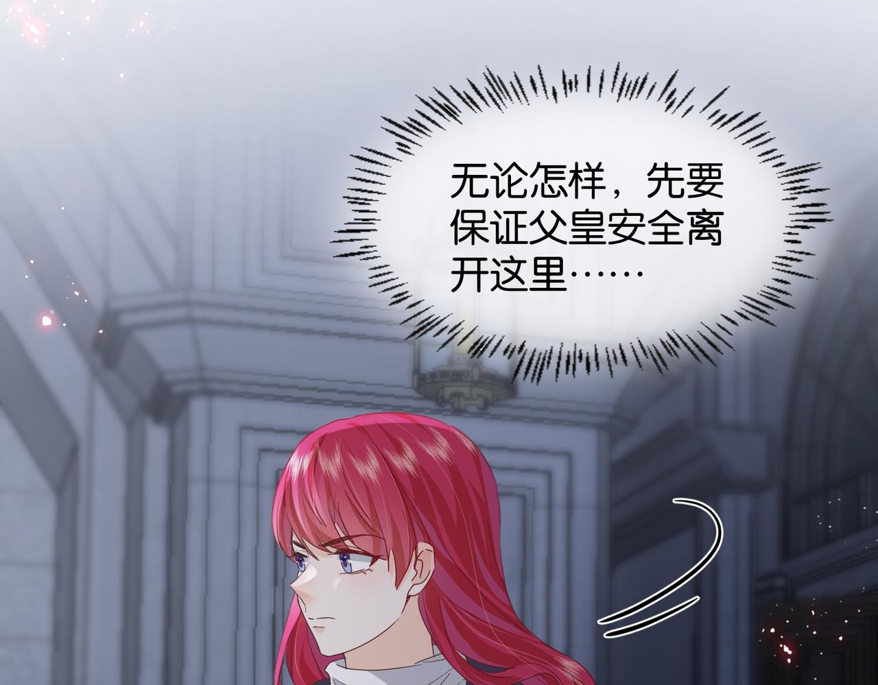 第67话 魔鬼附身146