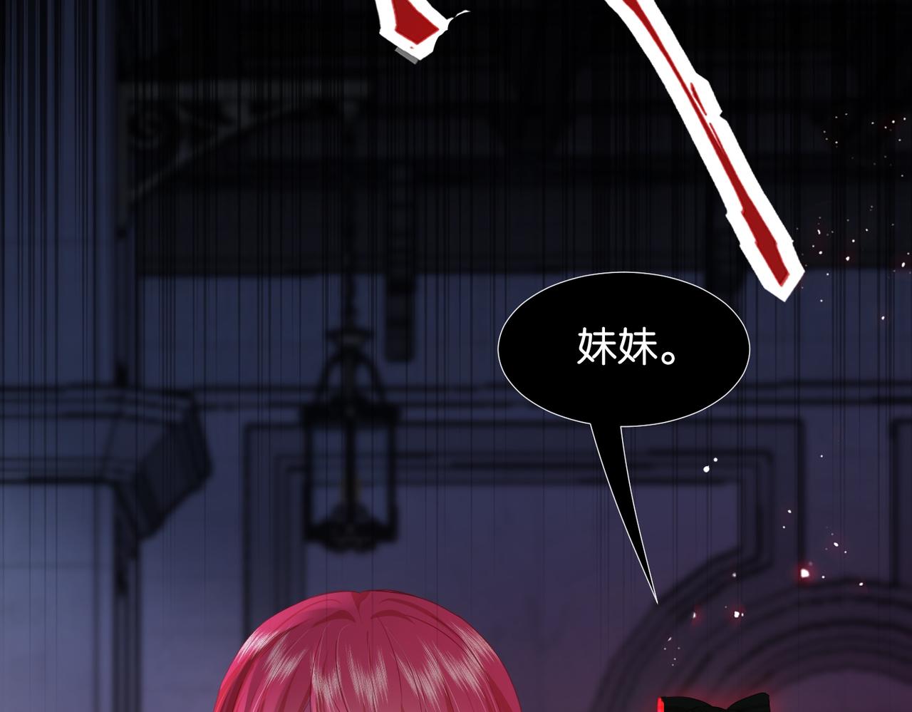 第67话 魔鬼附身149