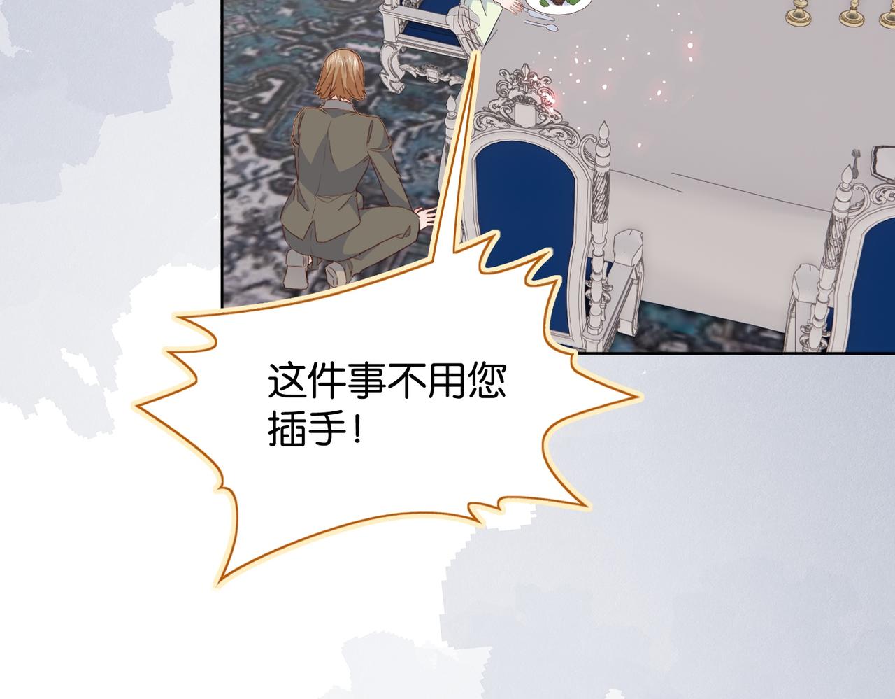第67话 魔鬼附身19