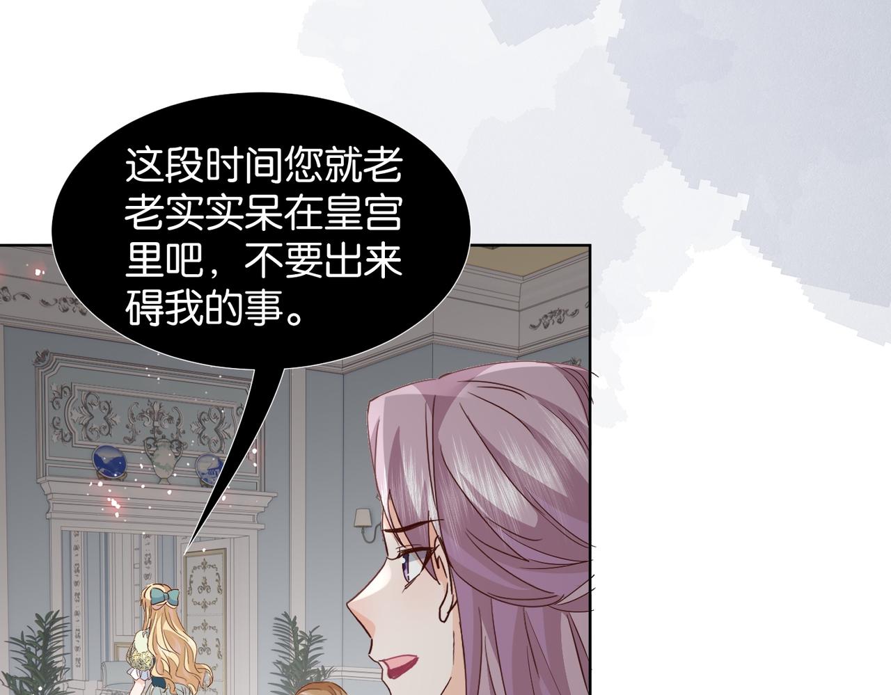 第67话 魔鬼附身20