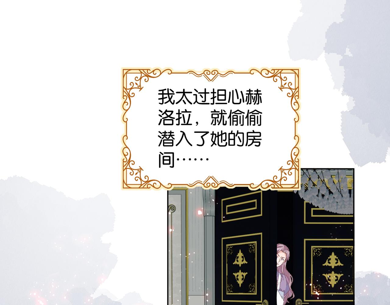 第67话 魔鬼附身22