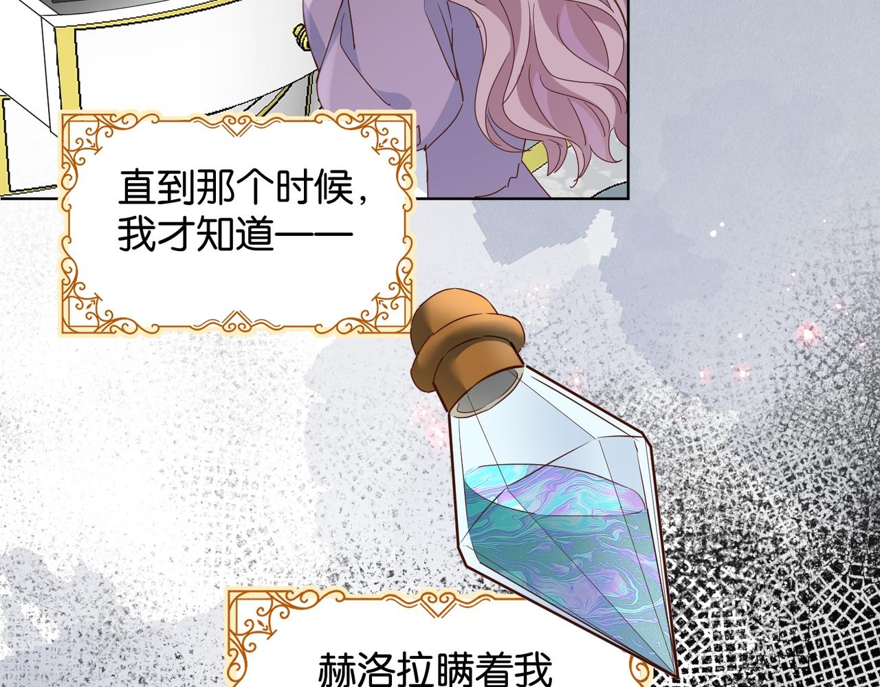 第67话 魔鬼附身24