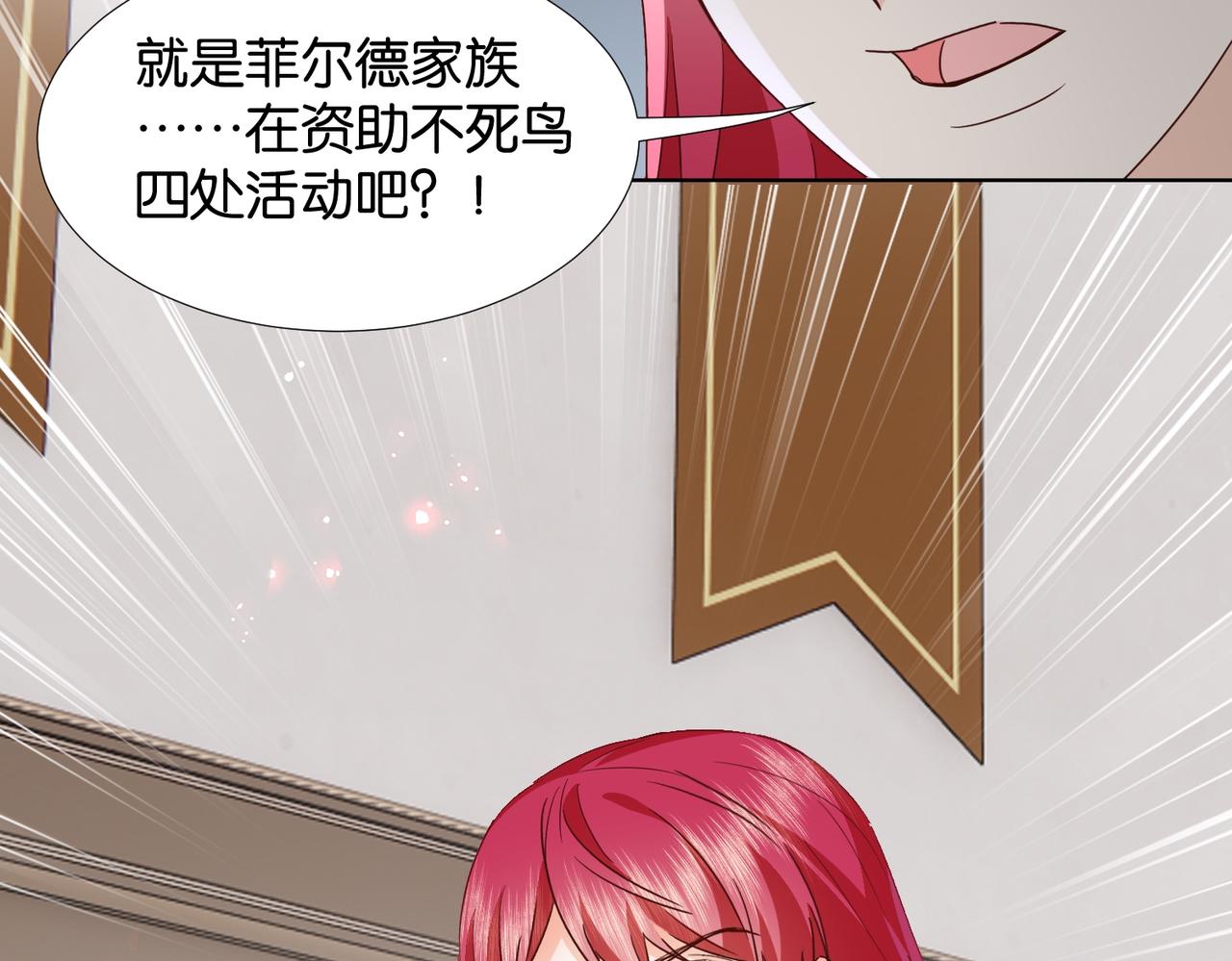 第67话 魔鬼附身27