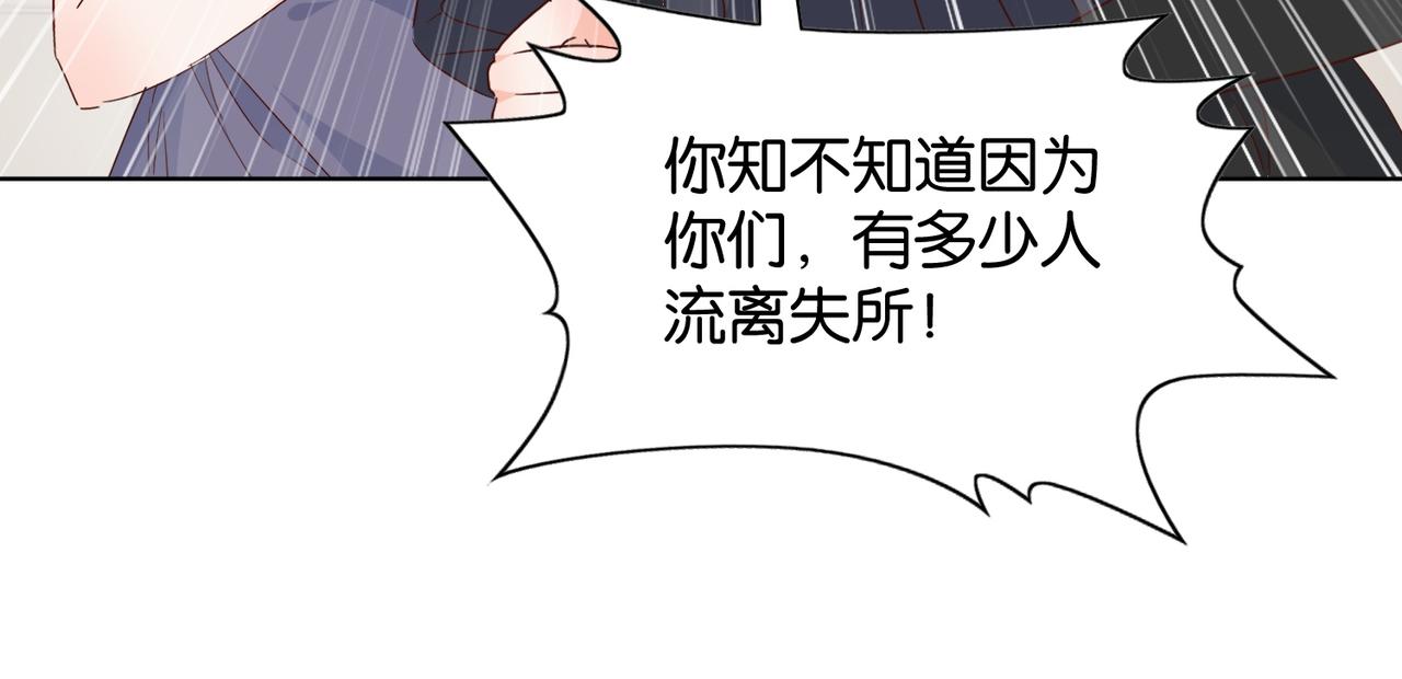 第67话 魔鬼附身29