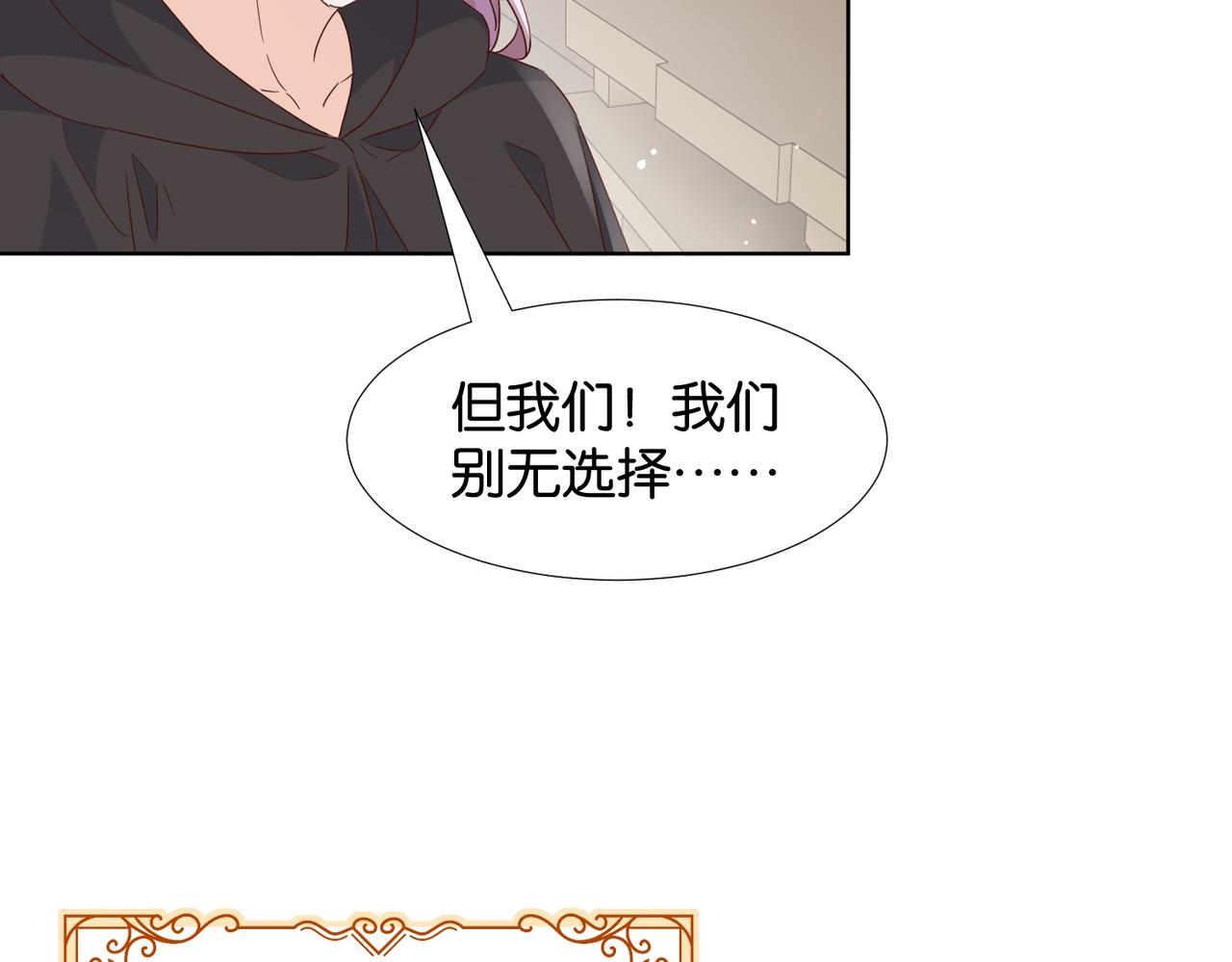 第67话 魔鬼附身31