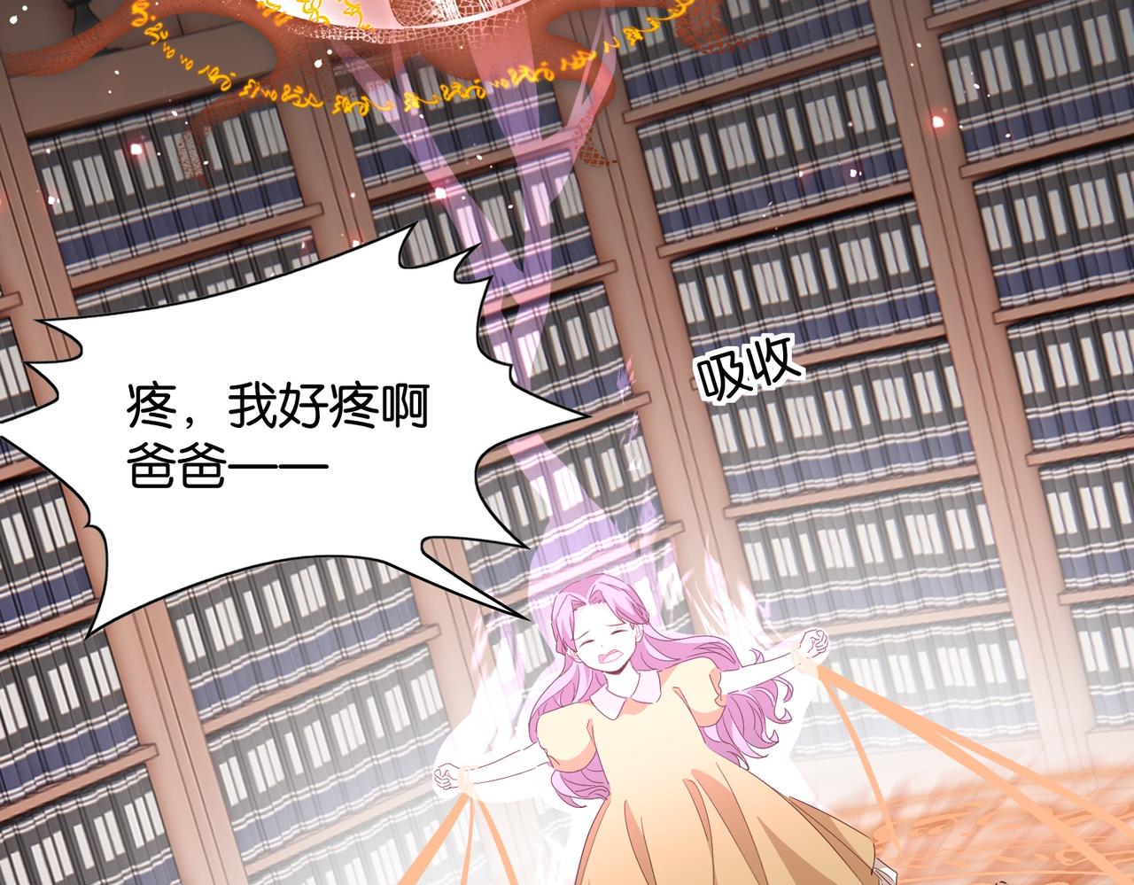 第67话 魔鬼附身35