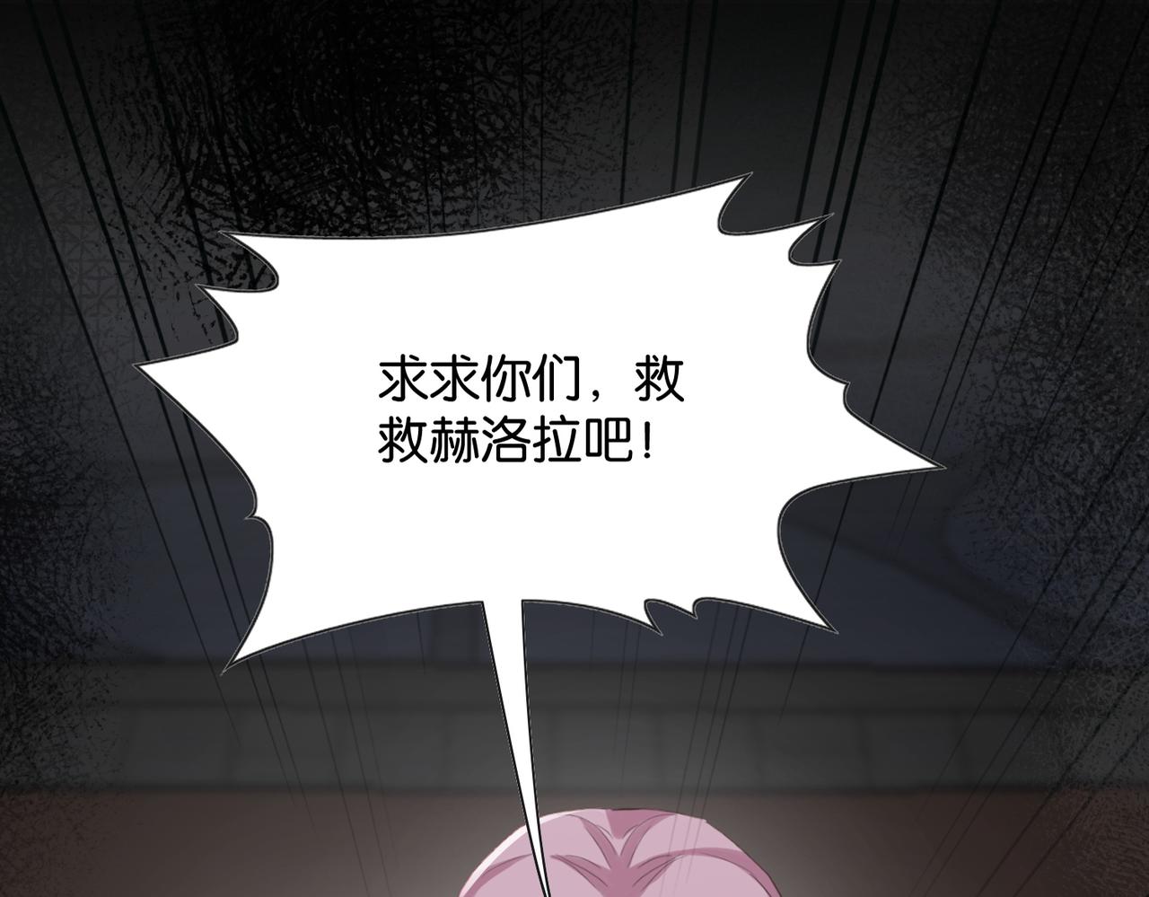 第67话 魔鬼附身4