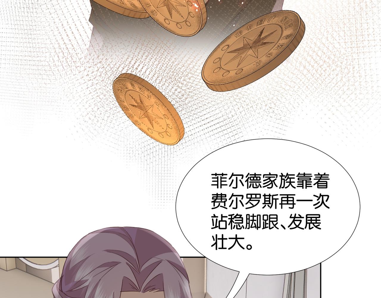 第67话 魔鬼附身41