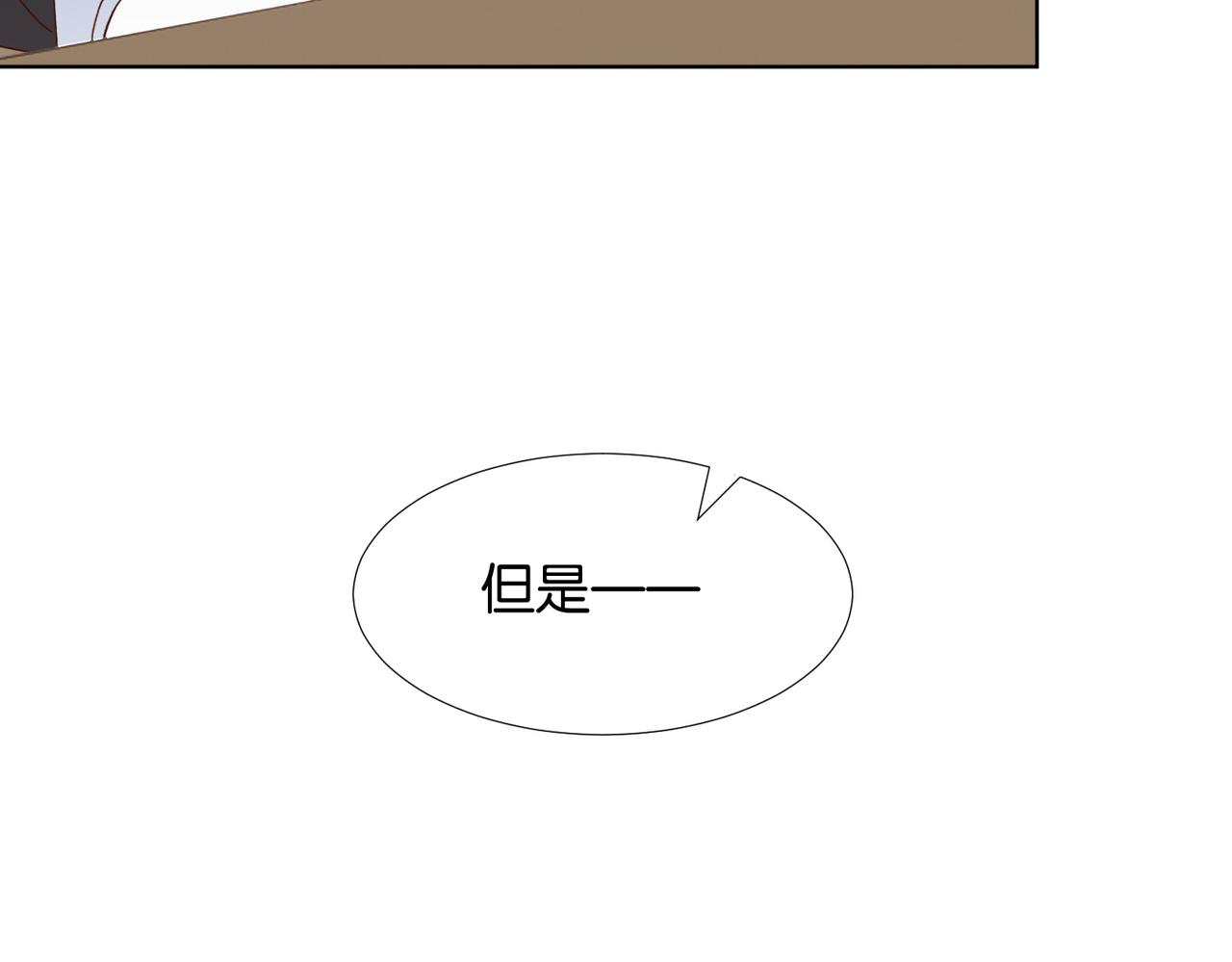 第67话 魔鬼附身43
