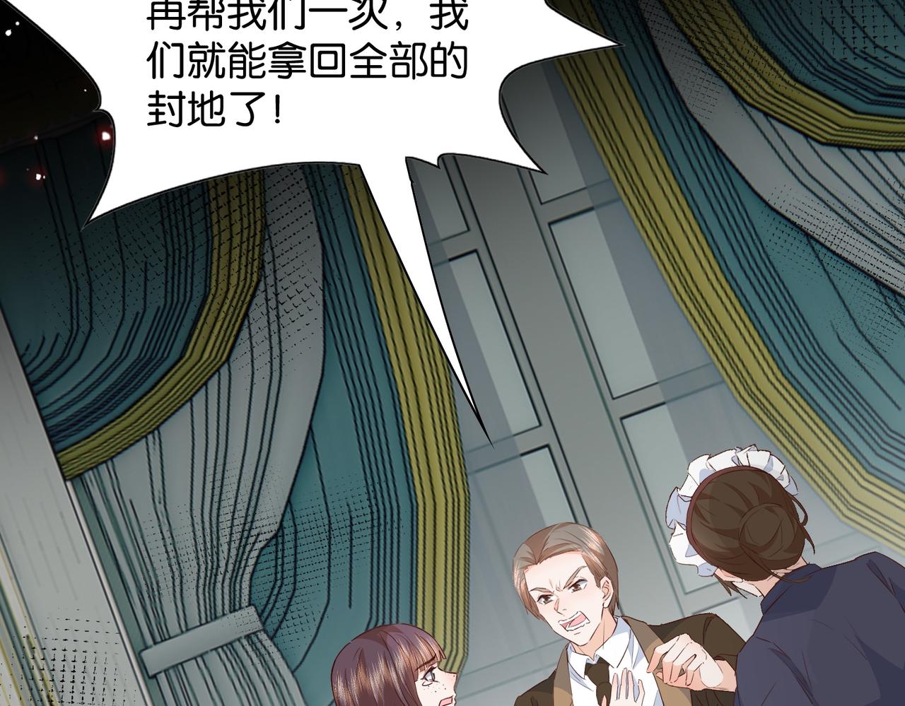 第67话 魔鬼附身47