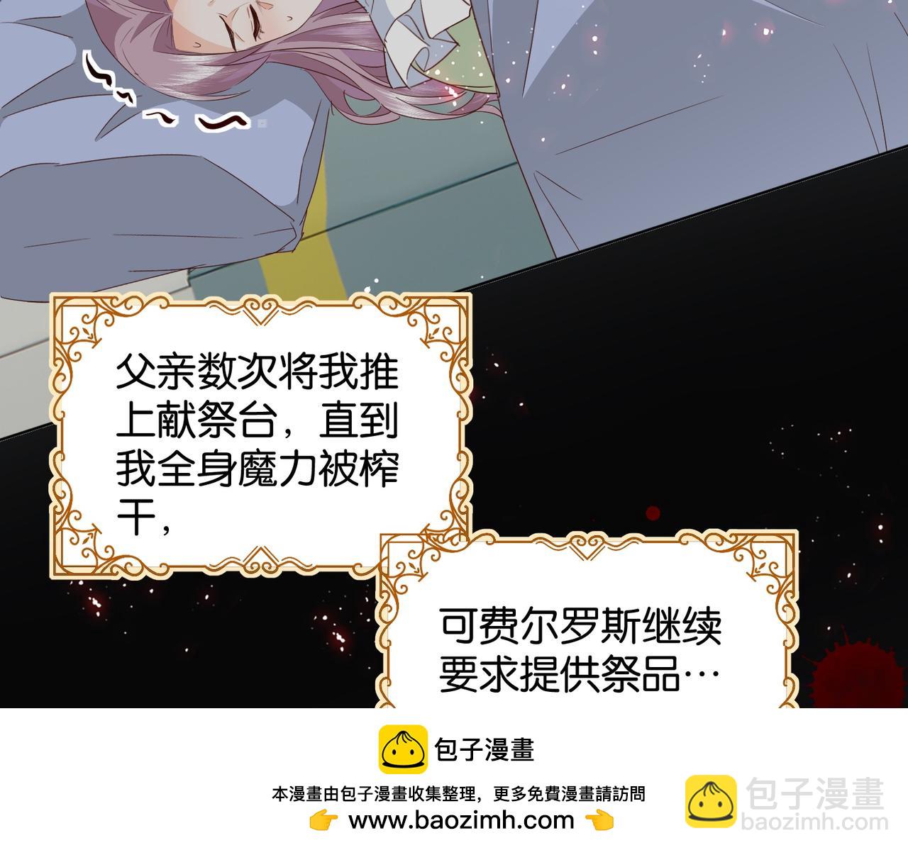 第67话 魔鬼附身53