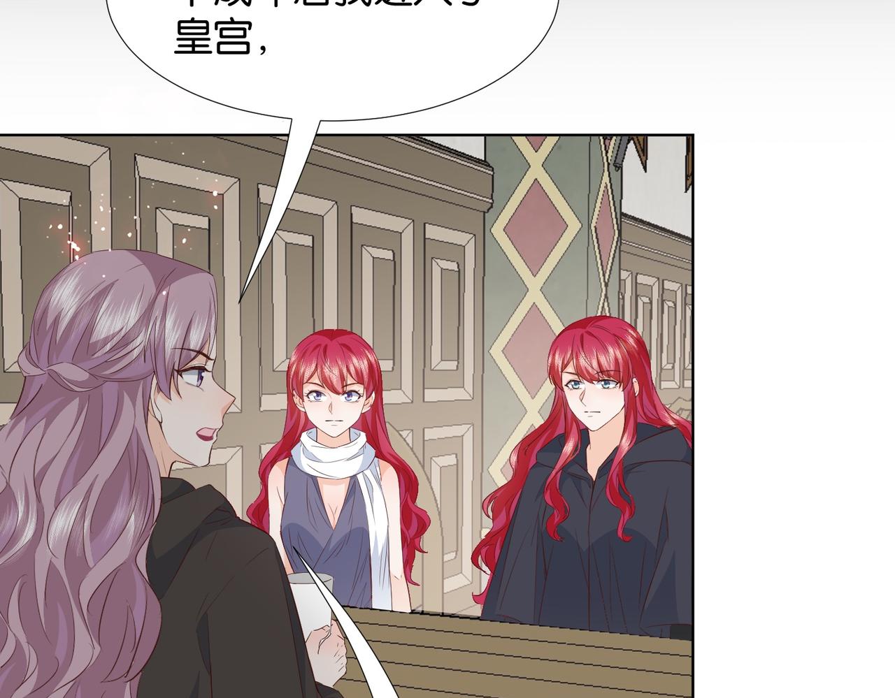 第67话 魔鬼附身58