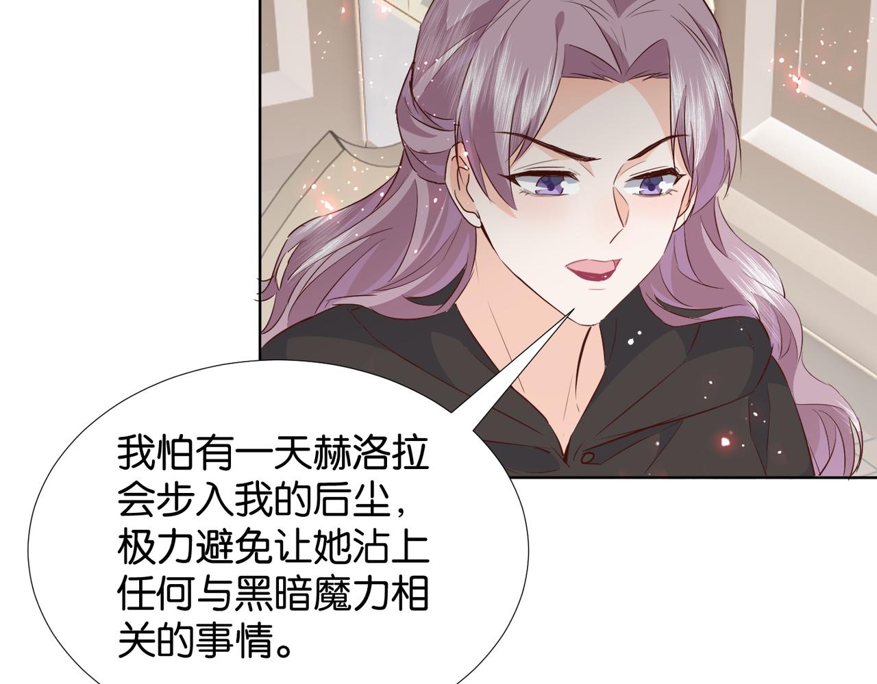 第67话 魔鬼附身60
