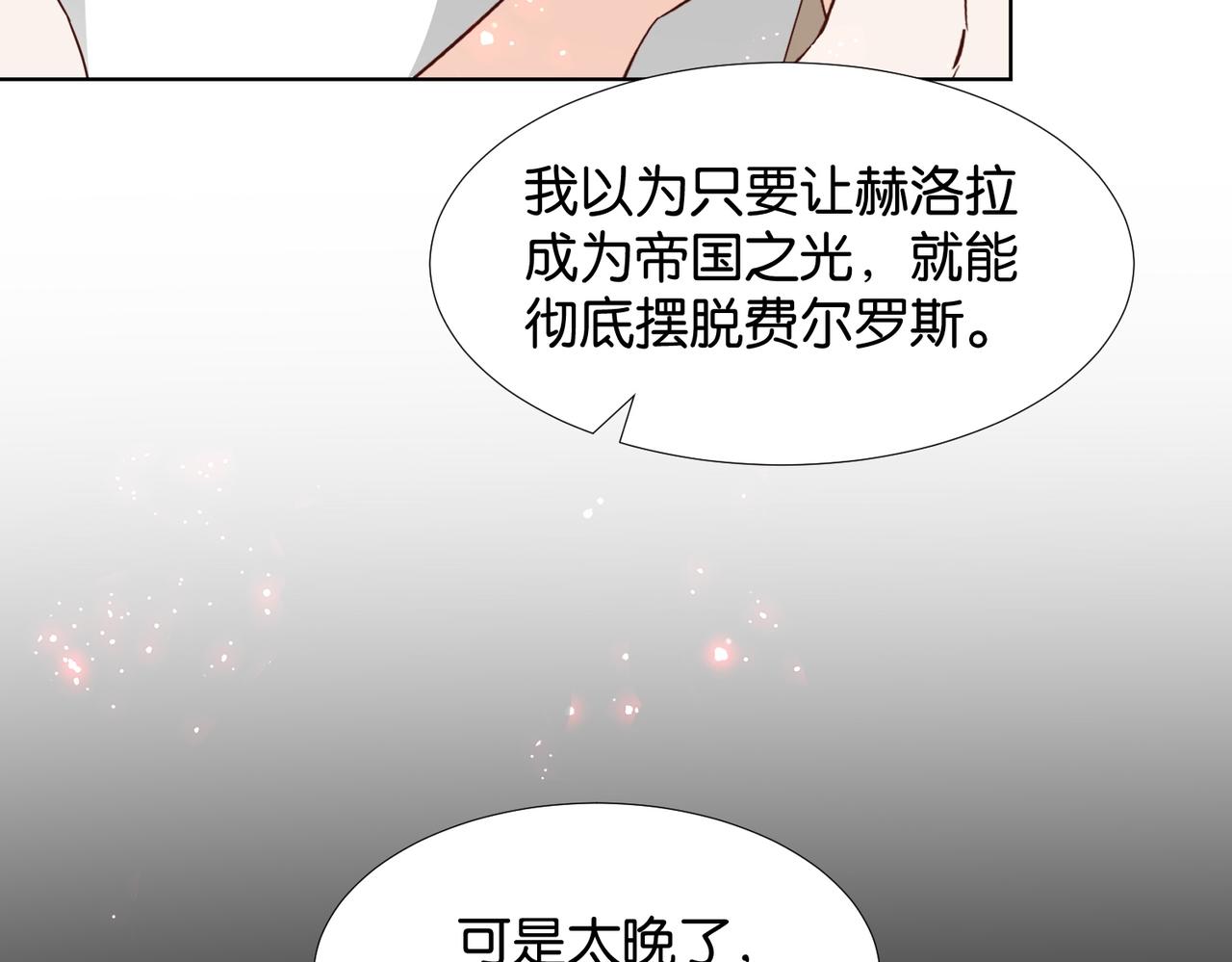 第67话 魔鬼附身62