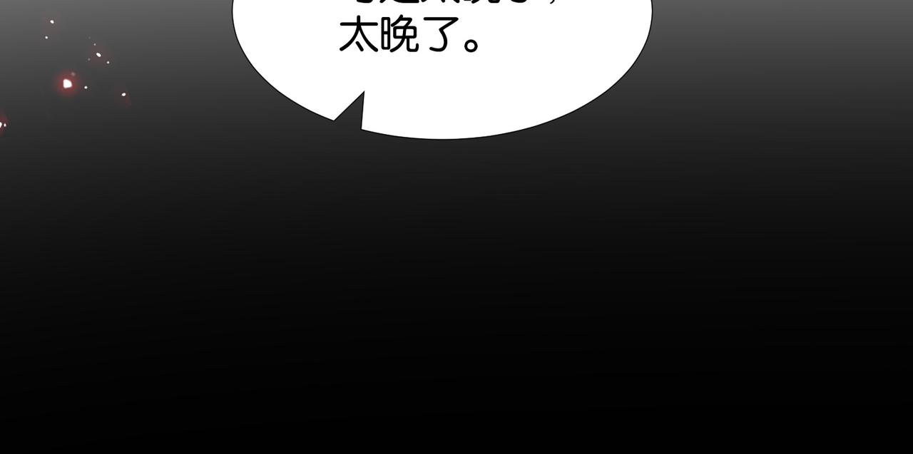 第67话 魔鬼附身63