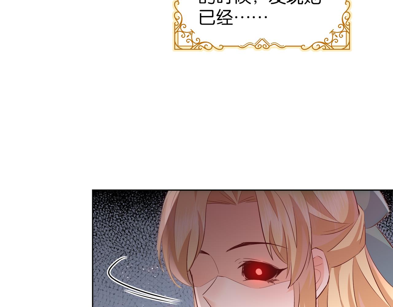 第67话 魔鬼附身66