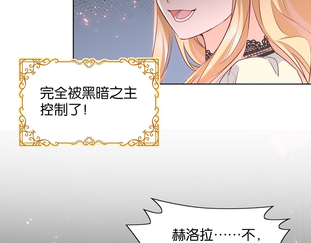 第67话 魔鬼附身67