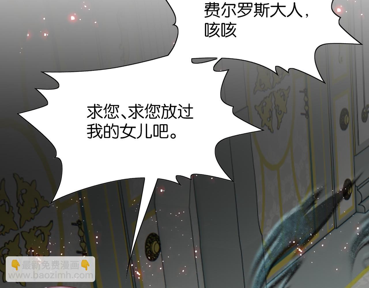 第67话 魔鬼附身68