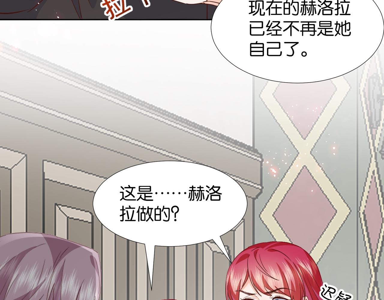 第67话 魔鬼附身73