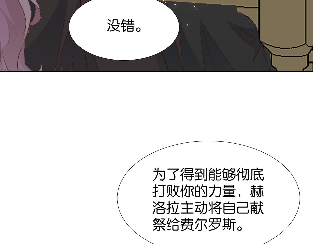 第67话 魔鬼附身75