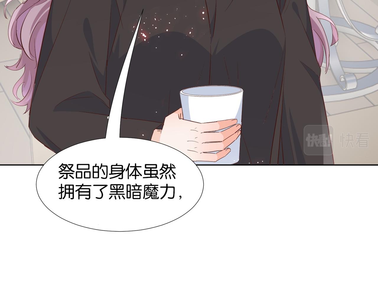 第67话 魔鬼附身77