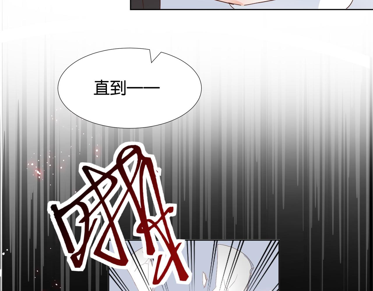 第67话 魔鬼附身80