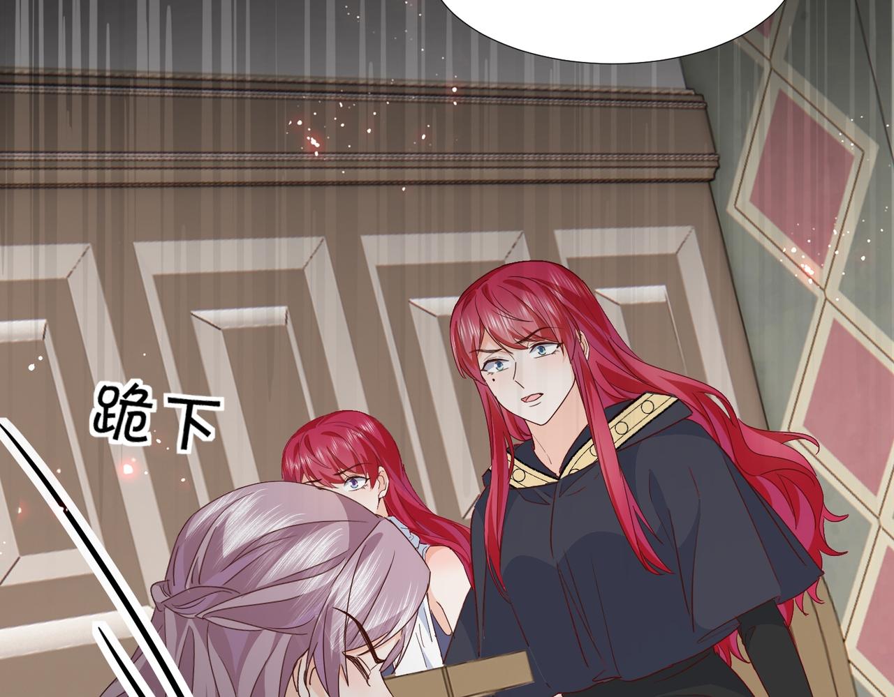 第67话 魔鬼附身82