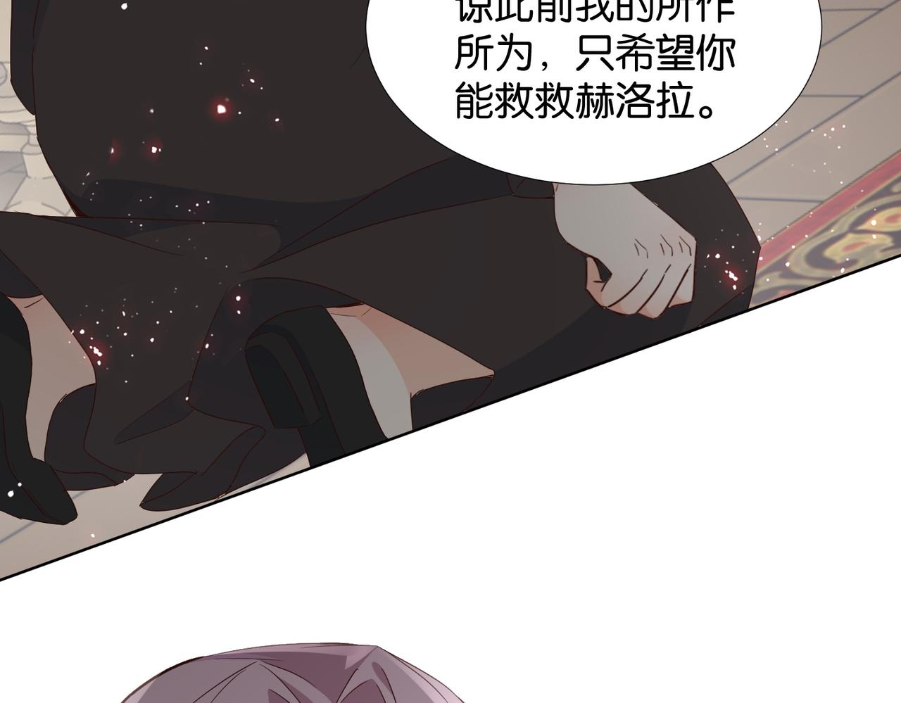 第67话 魔鬼附身84
