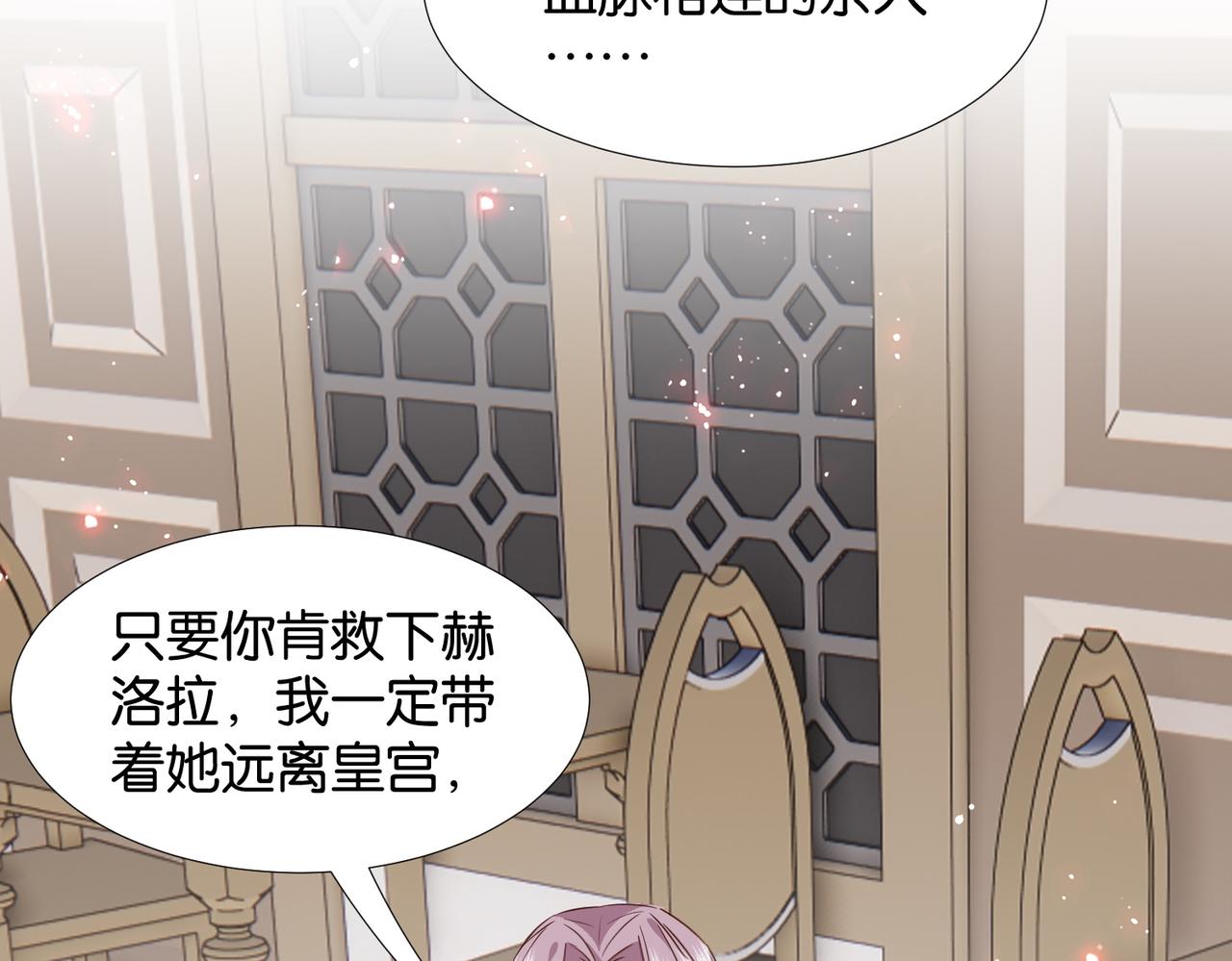 第67话 魔鬼附身86
