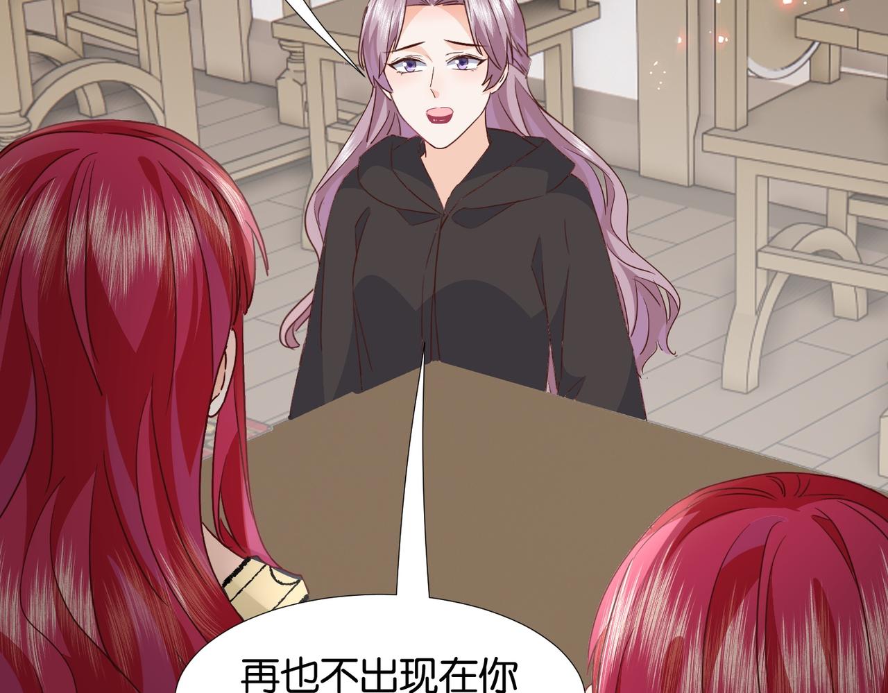 第67话 魔鬼附身87