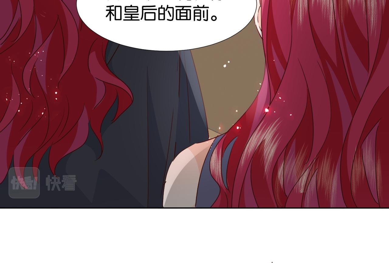 第67话 魔鬼附身88