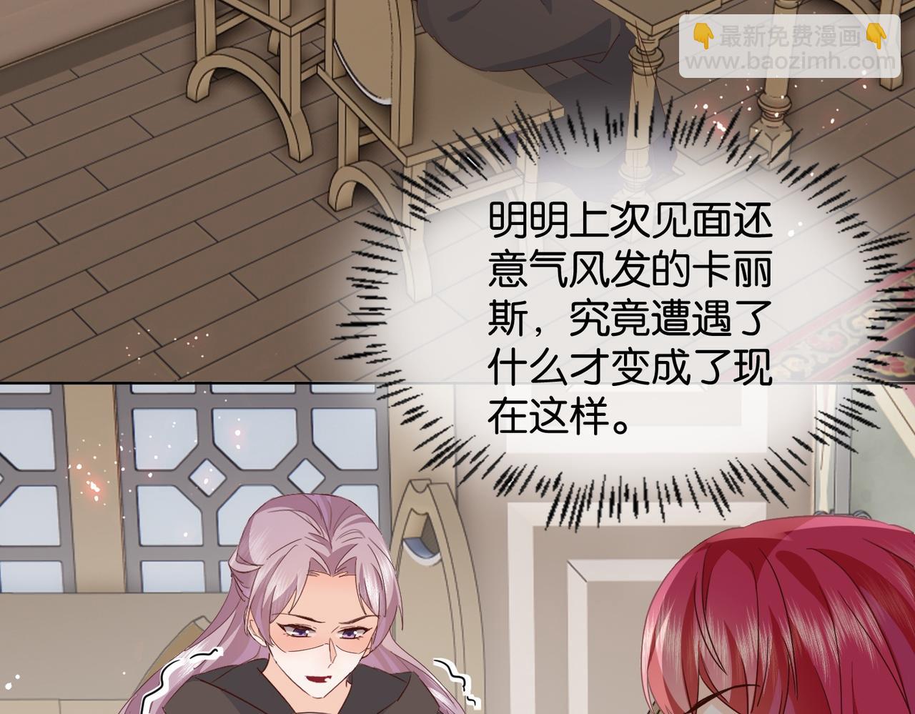 第67话 魔鬼附身9
