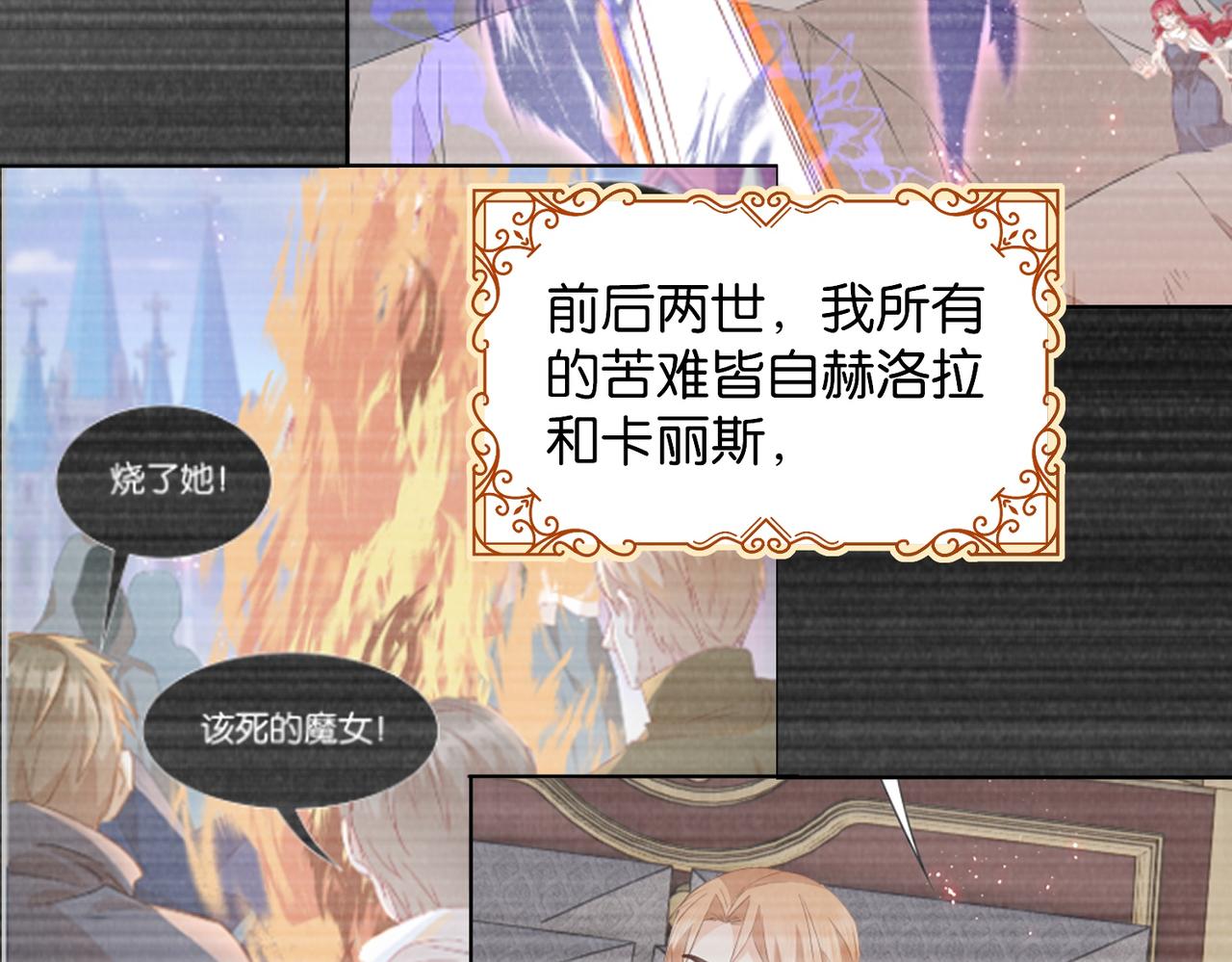 第67话 魔鬼附身90