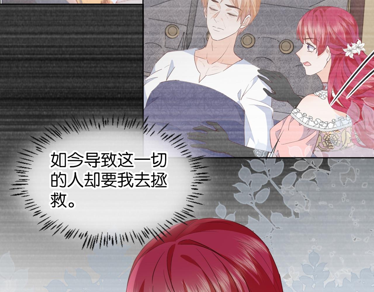 第67话 魔鬼附身91