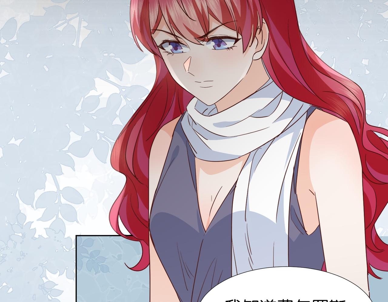 第67话 魔鬼附身92