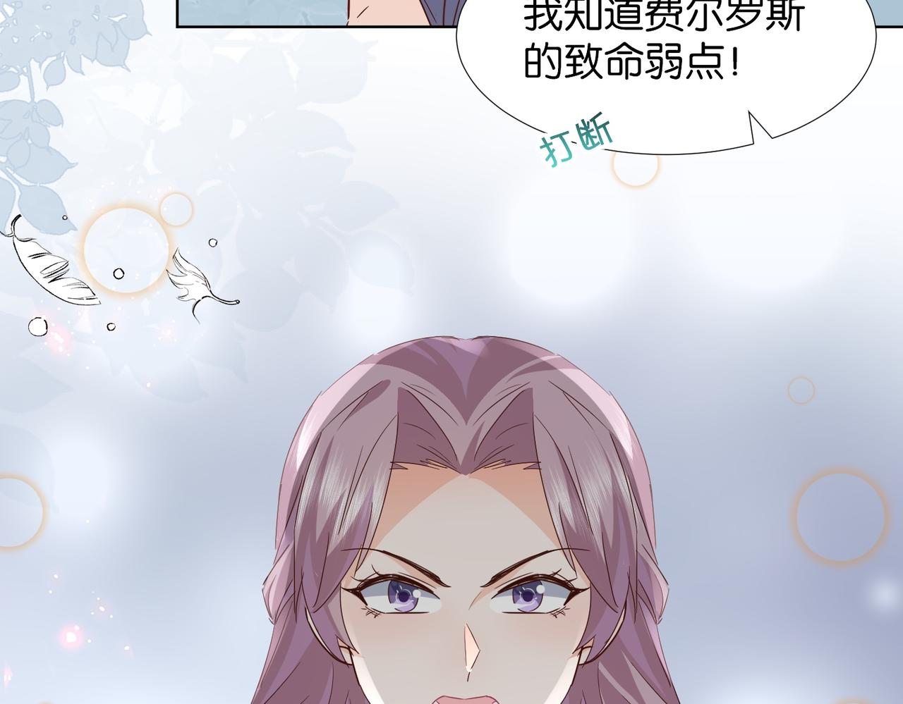 第67话 魔鬼附身93