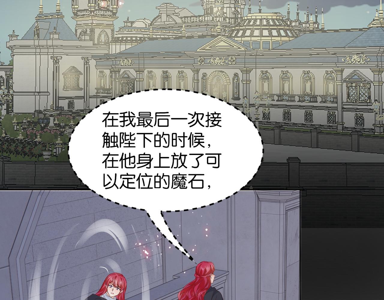 第67话 魔鬼附身99