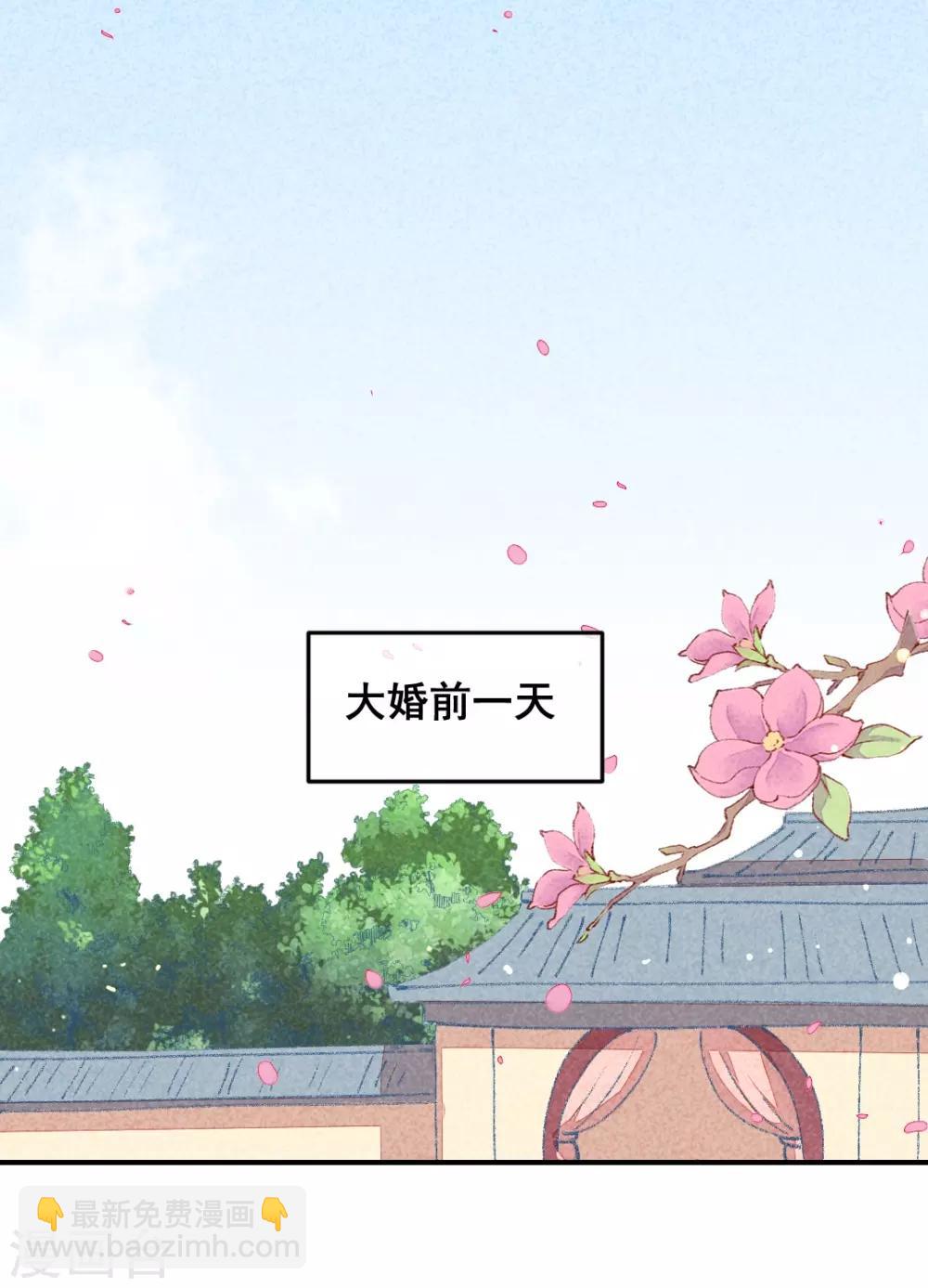 第9话 凭空消失的食物11