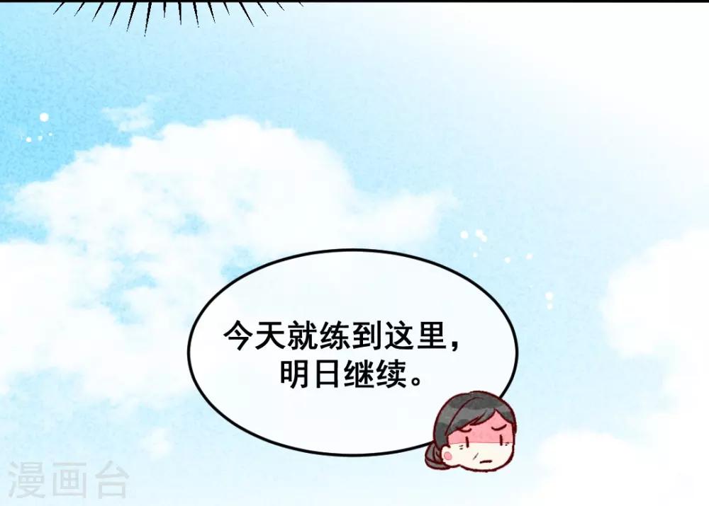 第9话 凭空消失的食物4