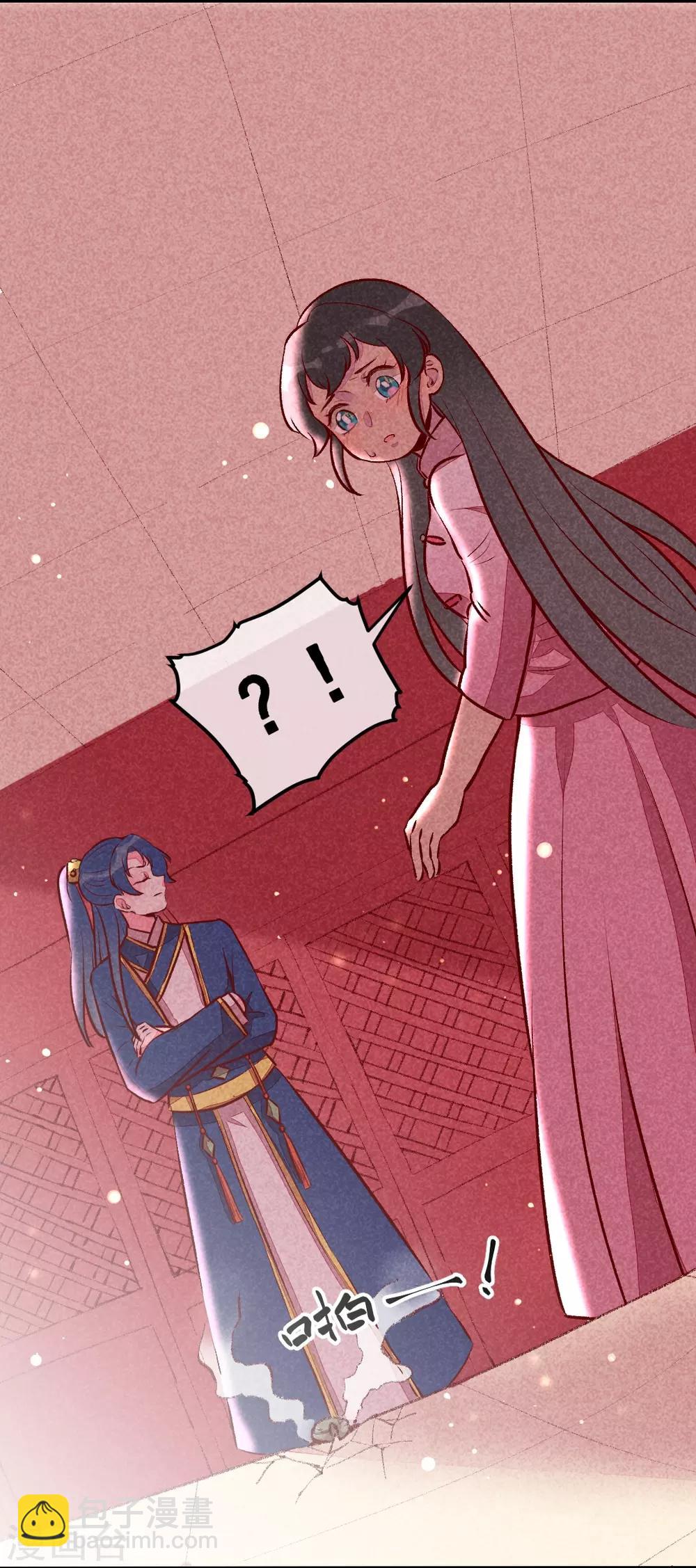 第28话 不合身的衣服10