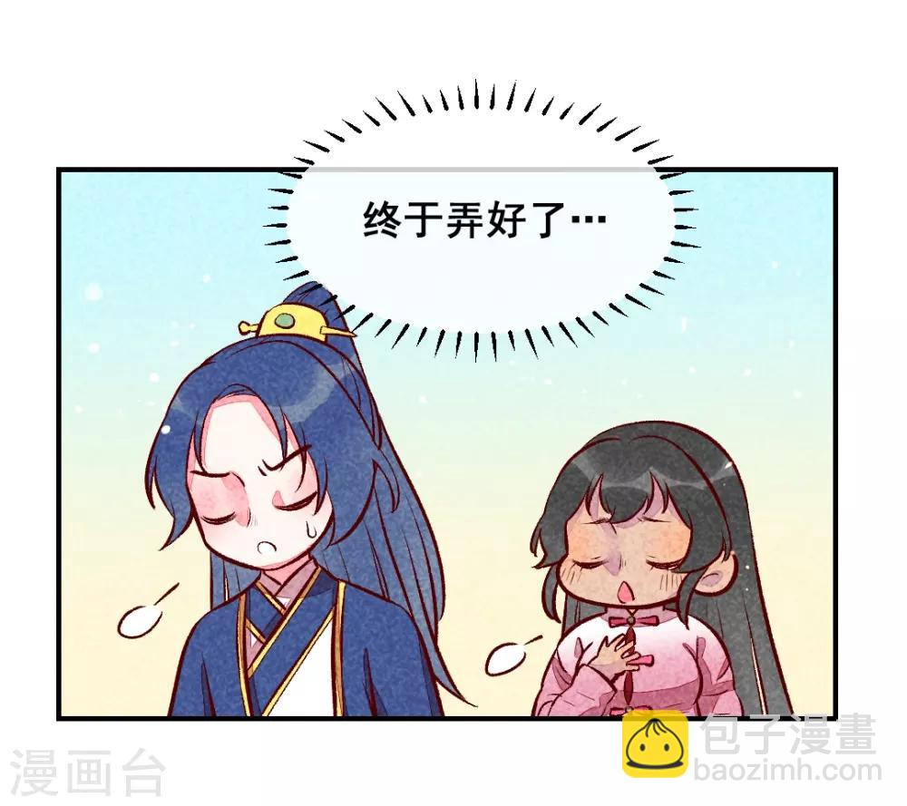第28话 不合身的衣服2