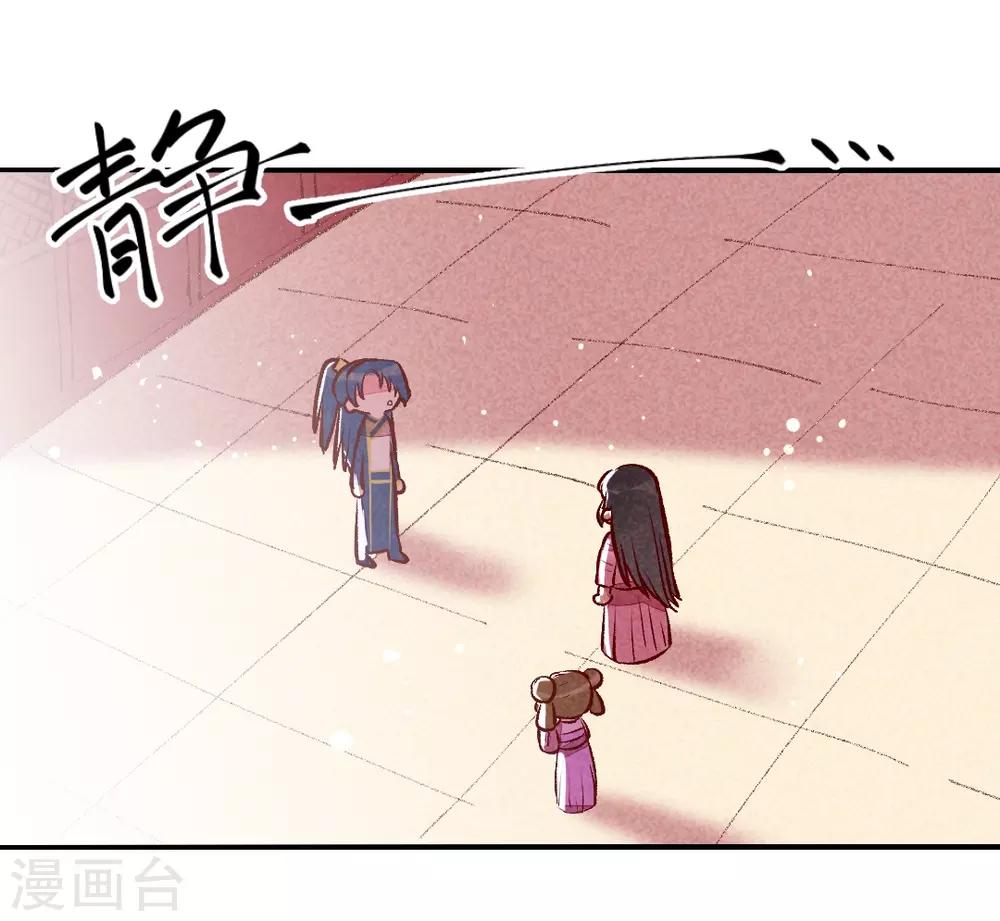 第28话 不合身的衣服5