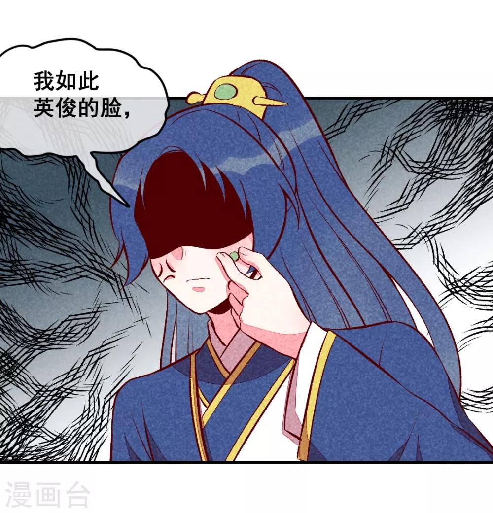 第28话 不合身的衣服6
