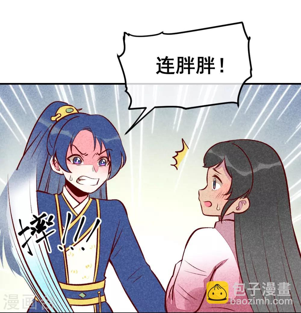 第28话 不合身的衣服9