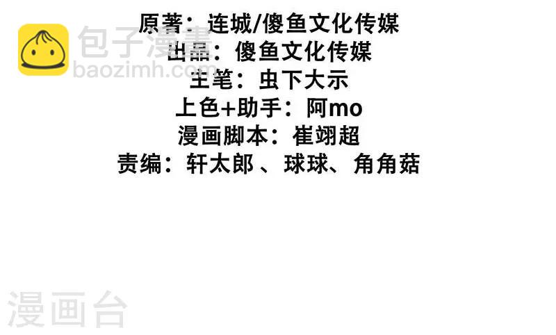第39话 搞不懂的烦躁1